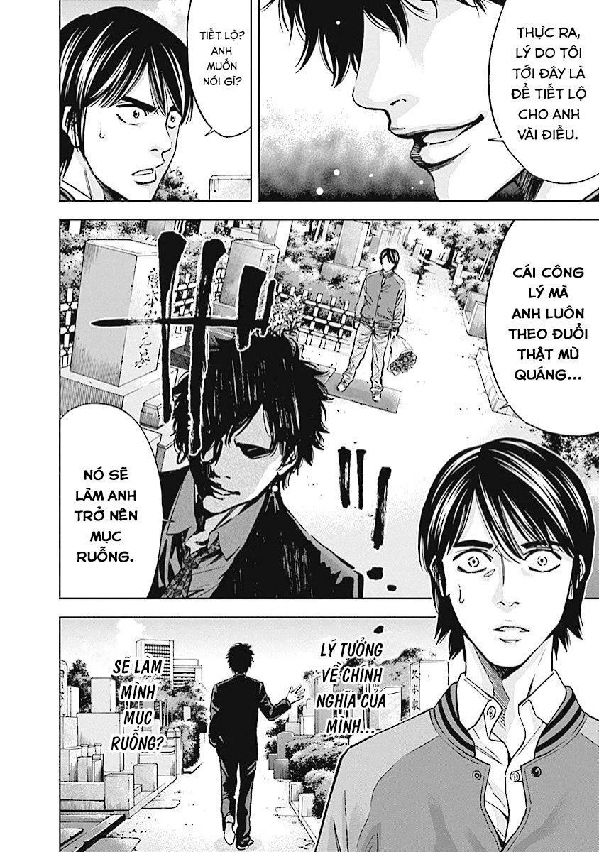 Funouhan Chapter 14 - 7