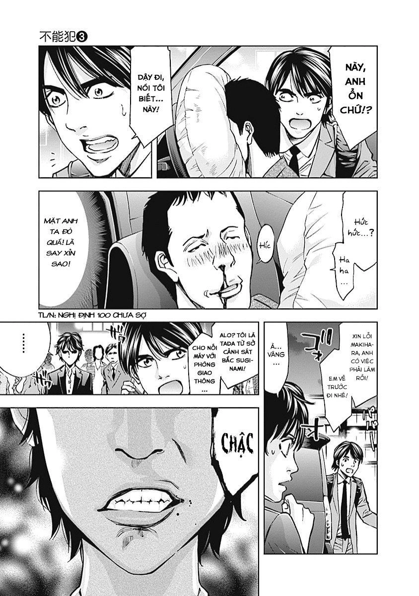 Funouhan Chapter 14 - 12