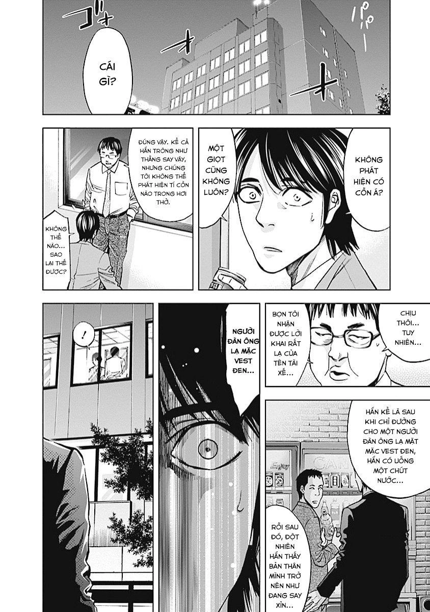 Funouhan Chapter 14 - 13