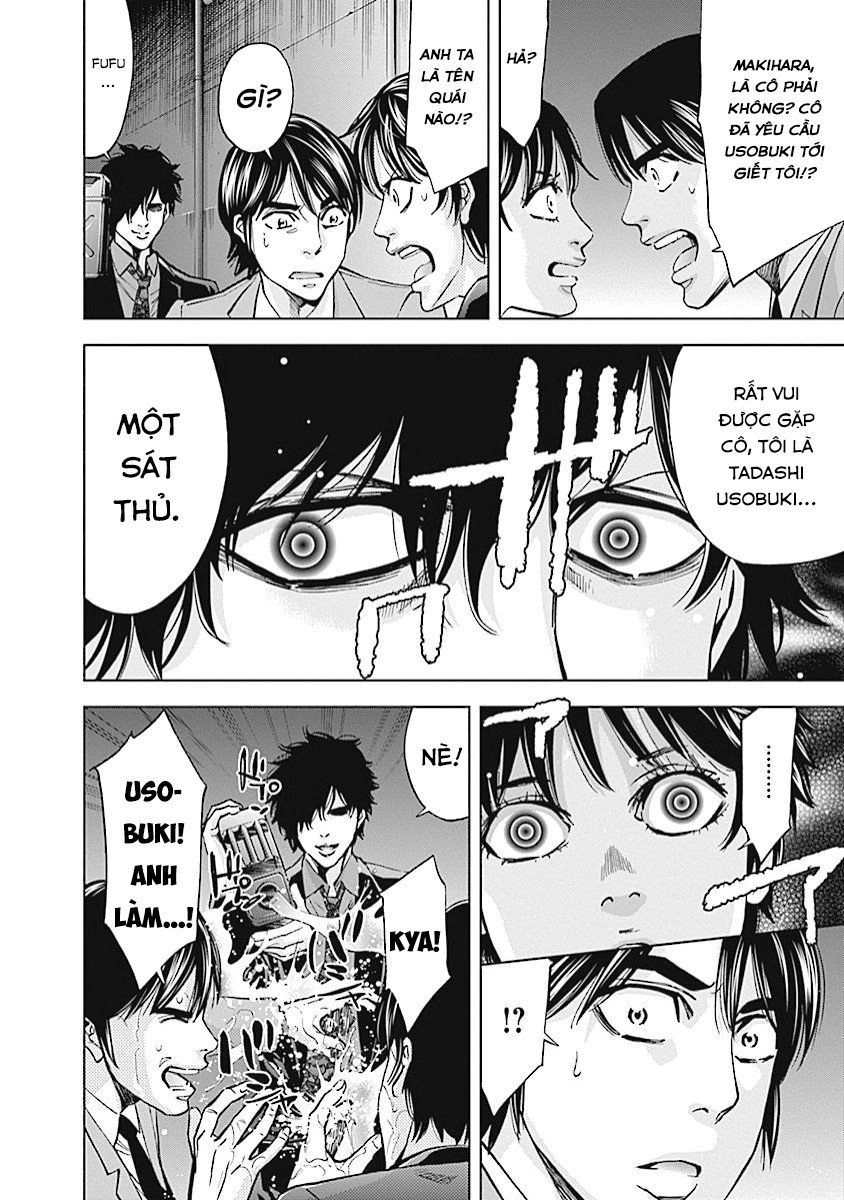 Funouhan Chapter 14 - 21