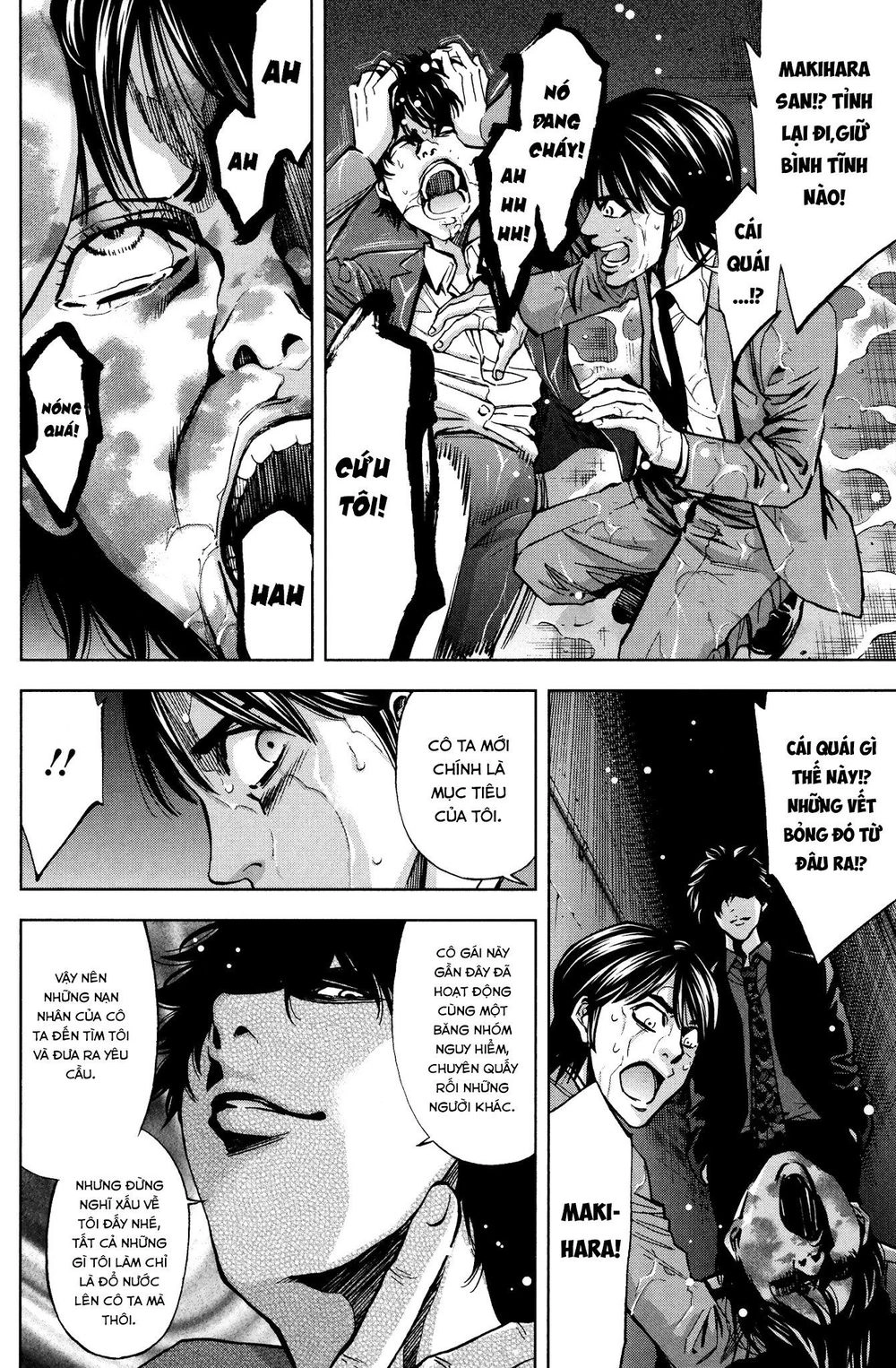 Funouhan Chapter 14 - 23