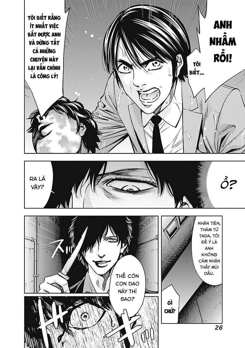 Funouhan Chapter 14 - 25