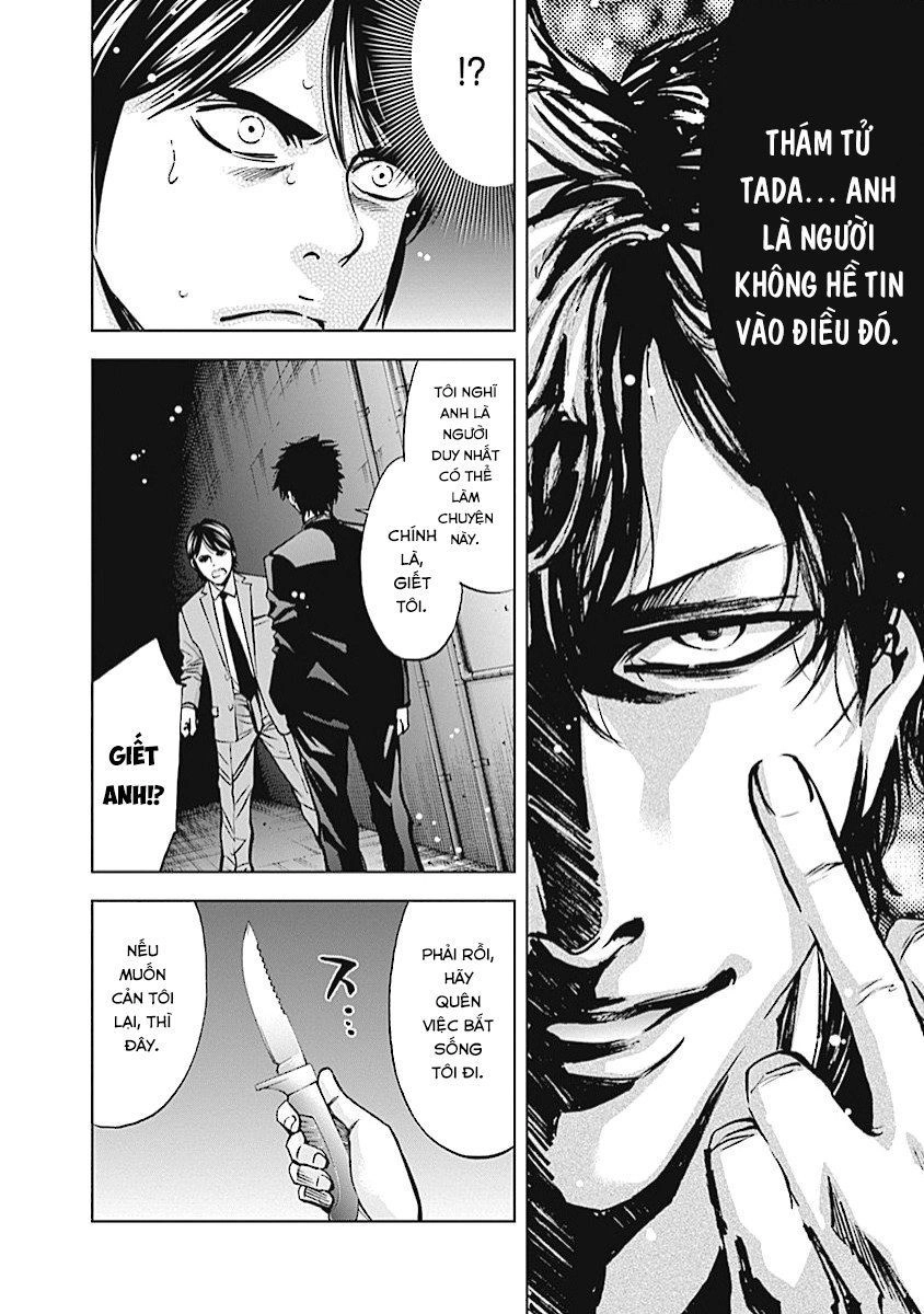 Funouhan Chapter 14 - 27