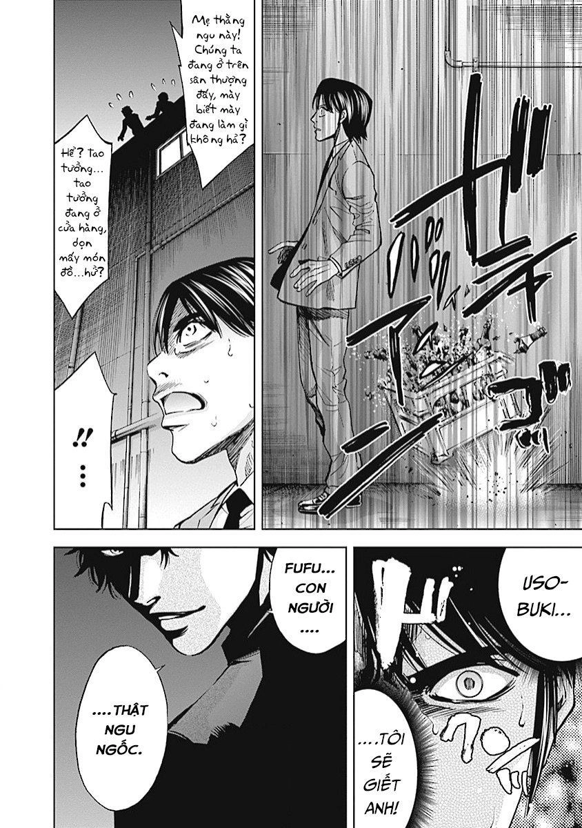 Funouhan Chapter 14 - 29