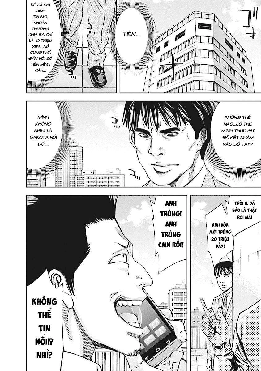 Funouhan Chapter 15 - 9