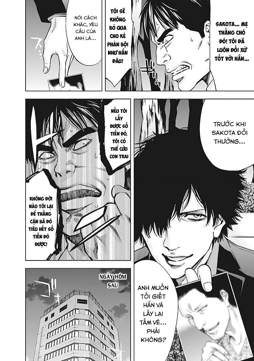 Funouhan Chapter 15 - 11