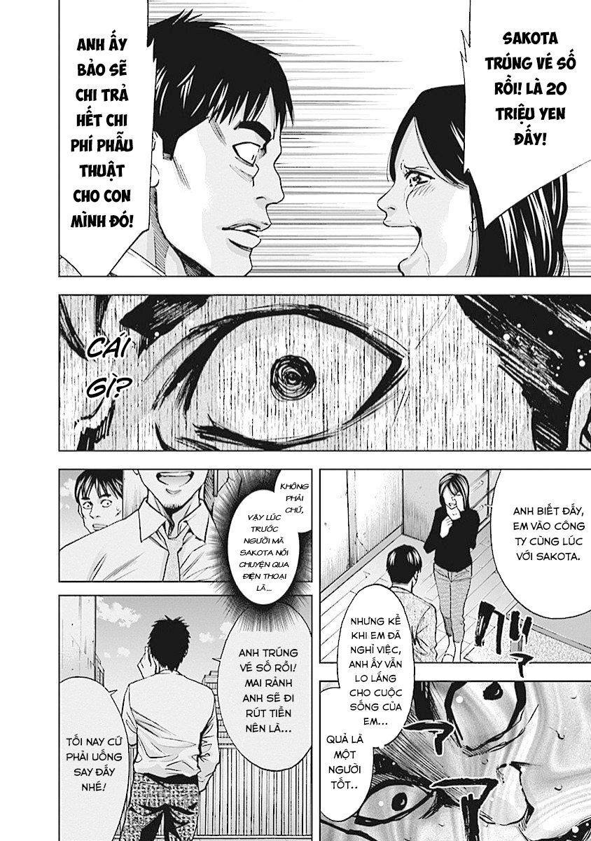 Funouhan Chapter 15 - 25