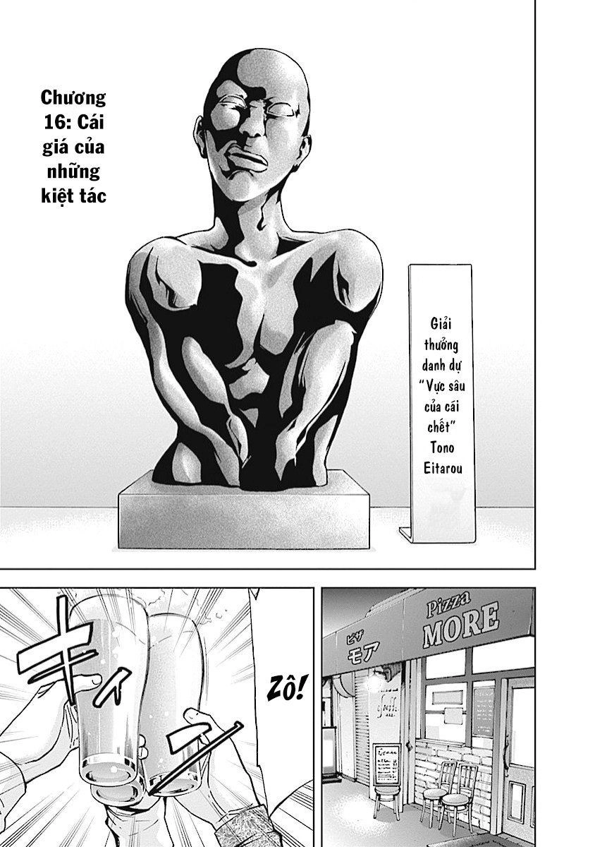 Funouhan Chapter 16 - 4