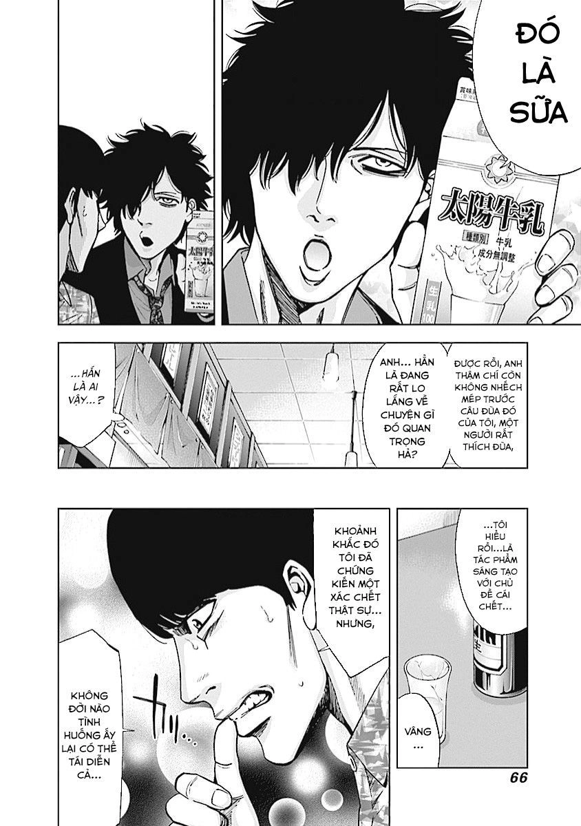 Funouhan Chapter 16 - 9