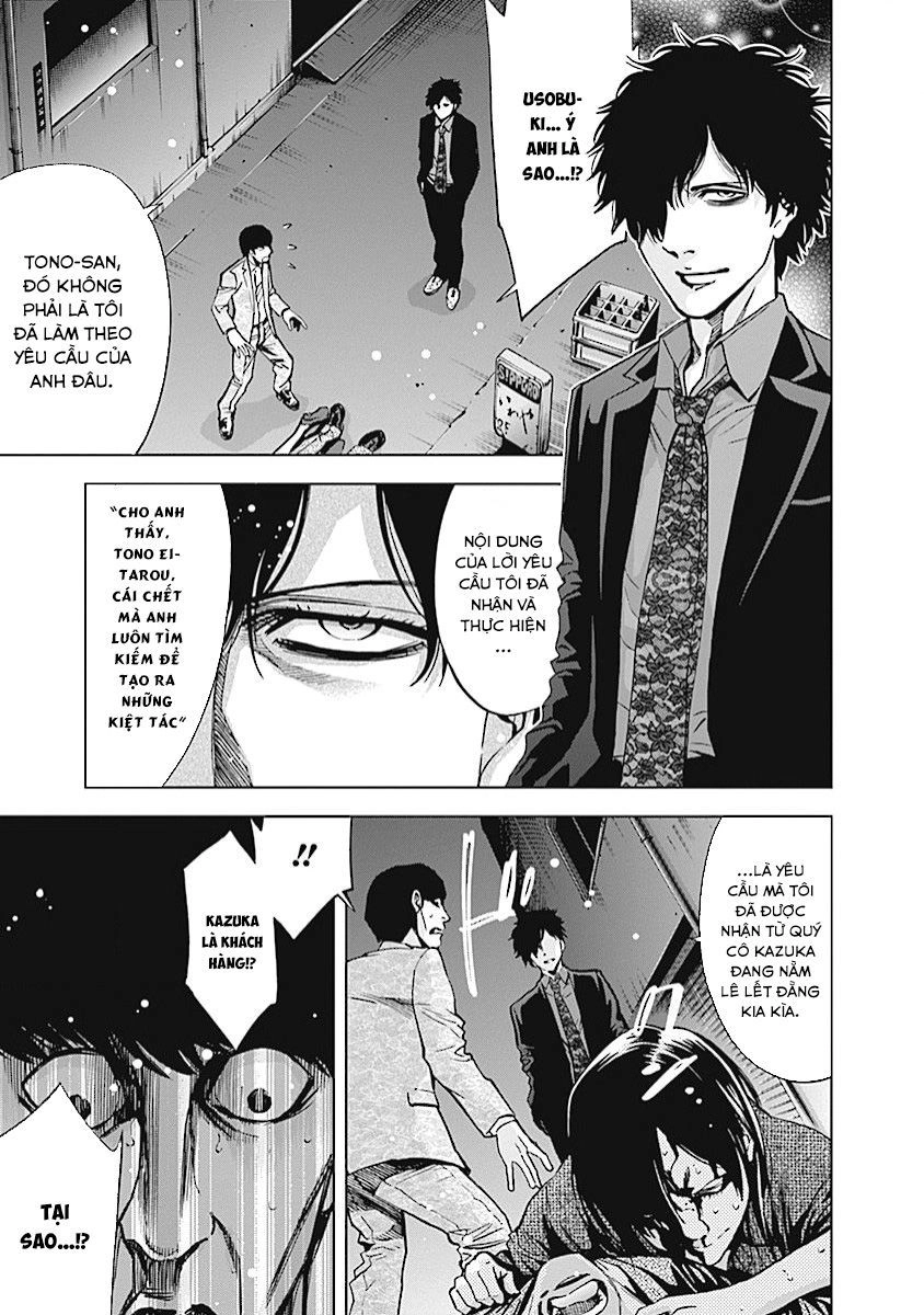 Funouhan Chapter 16 - 26