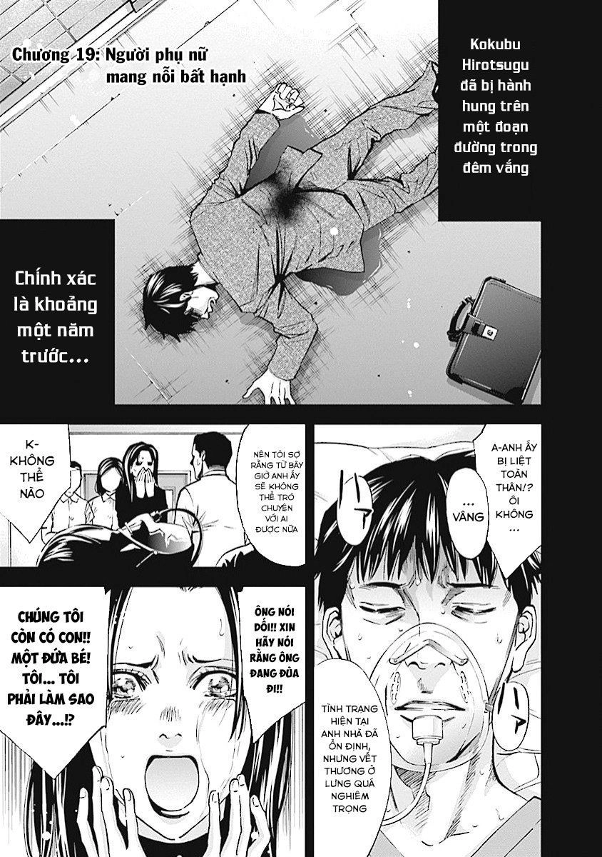 Funouhan Chapter 19 - 2