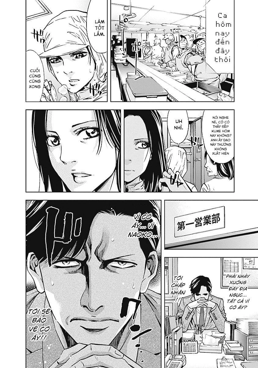 Funouhan Chapter 19 - 11