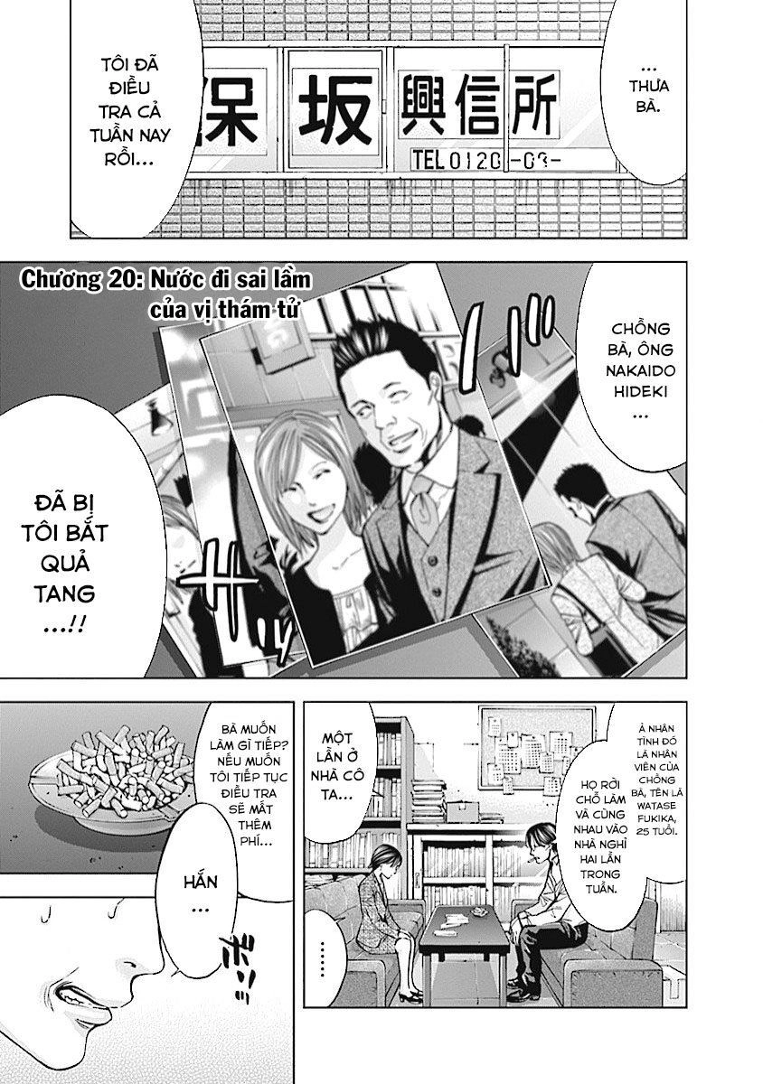 Funouhan Chapter 20 - 2