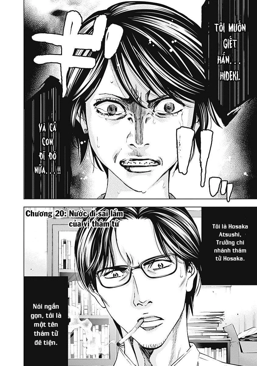 Funouhan Chapter 20 - 3