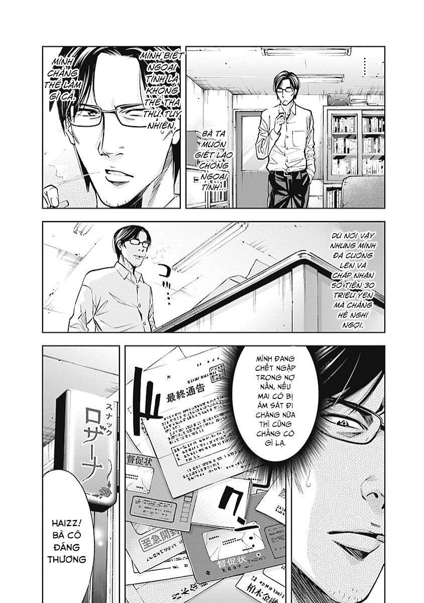 Funouhan Chapter 20 - 5