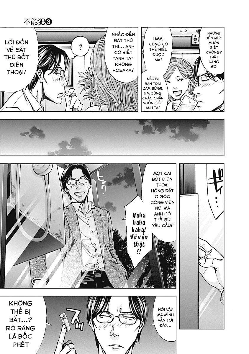 Funouhan Chapter 20 - 6