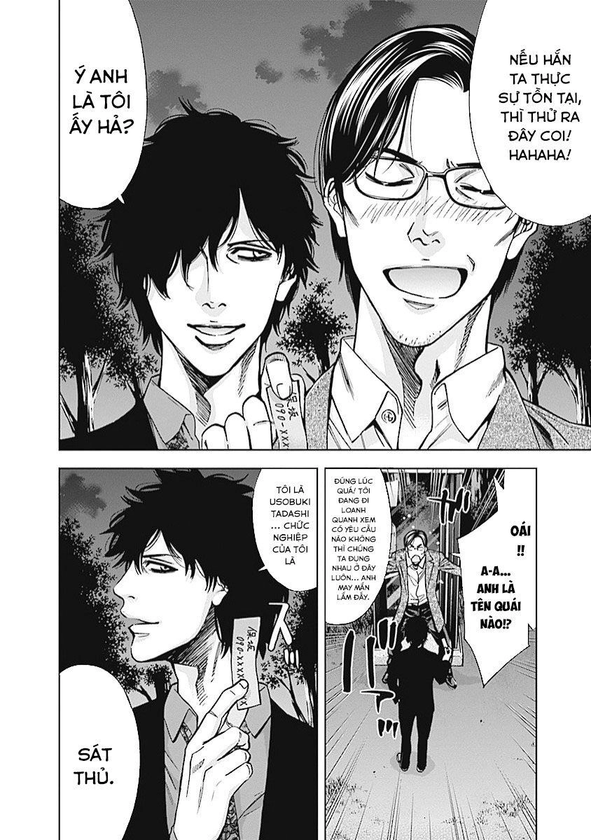 Funouhan Chapter 20 - 7