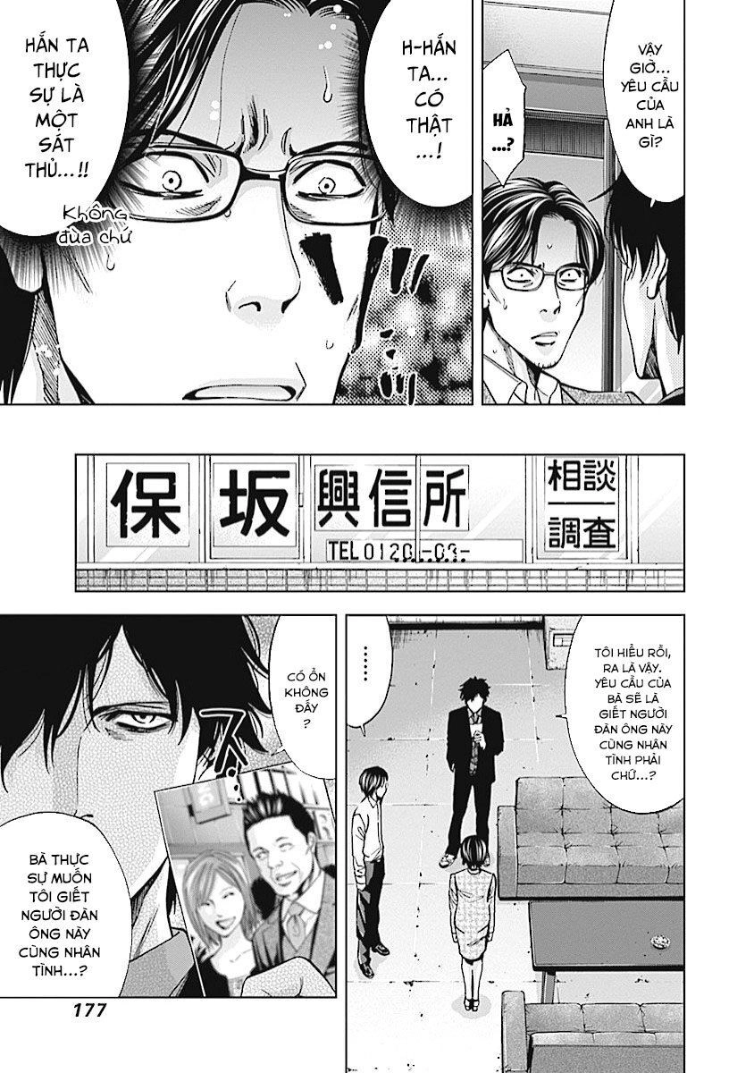 Funouhan Chapter 20 - 8