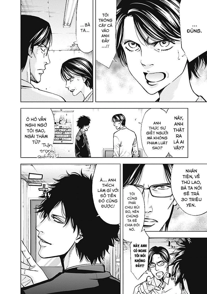 Funouhan Chapter 20 - 9