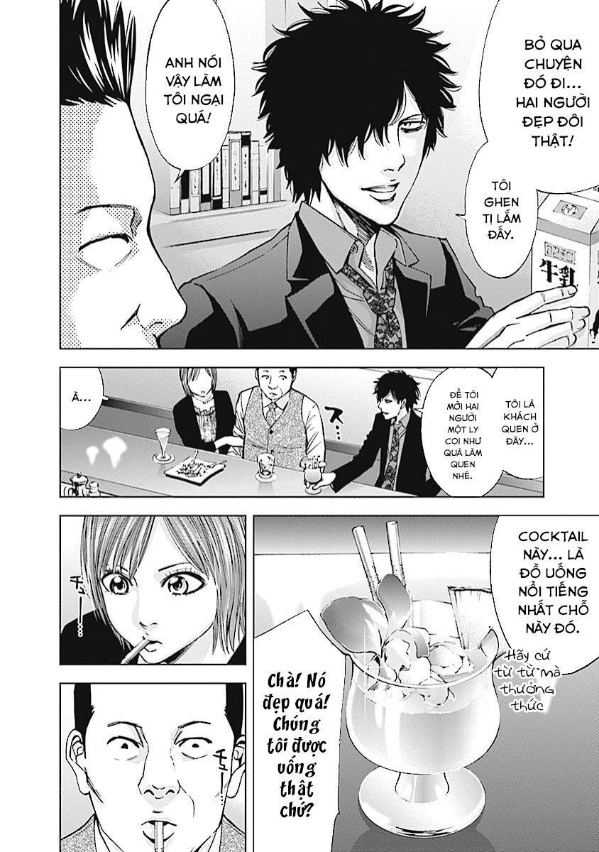 Funouhan Chapter 20 - 11