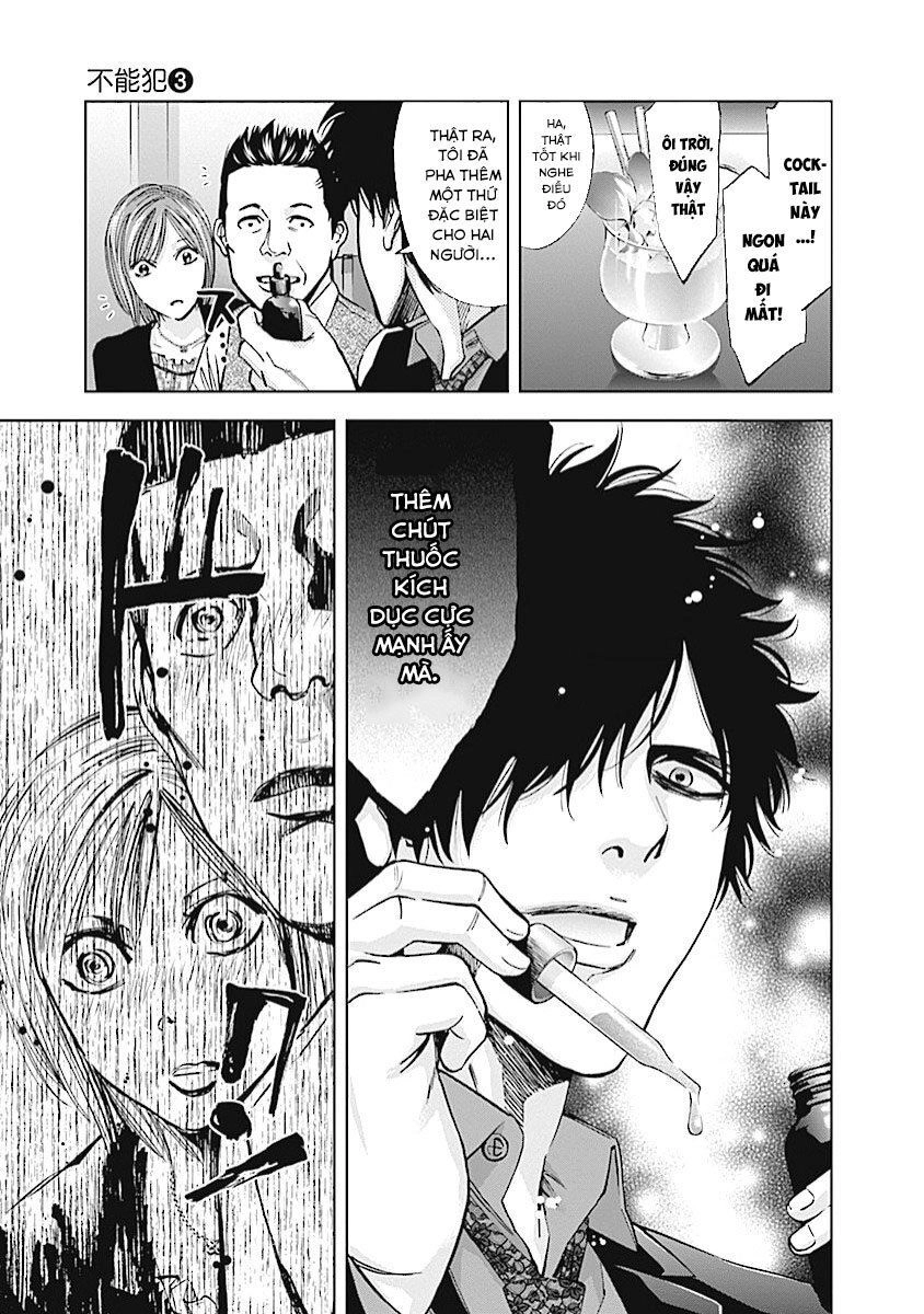 Funouhan Chapter 20 - 12