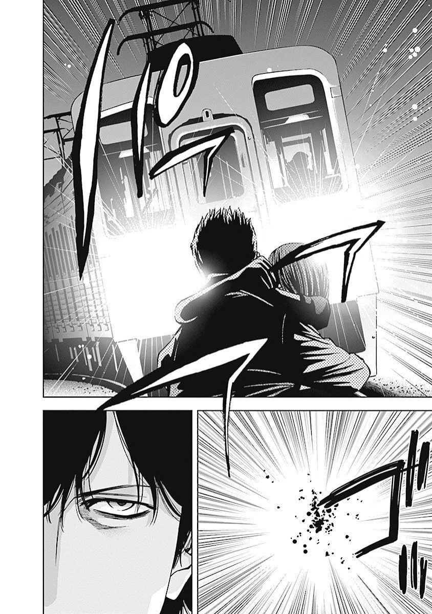 Funouhan Chapter 20 - 15