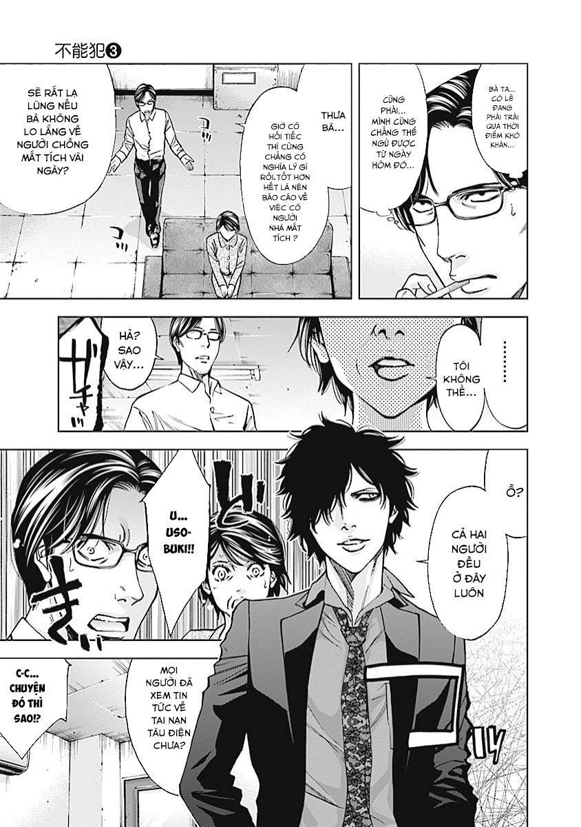 Funouhan Chapter 20 - 18