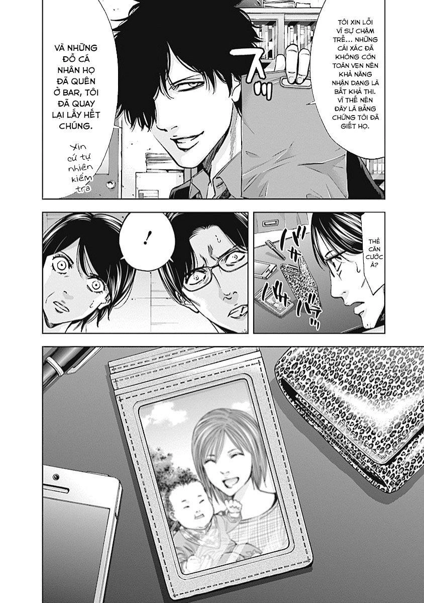 Funouhan Chapter 20 - 19