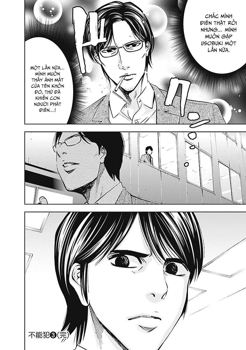 Funouhan Chapter 20 - 29