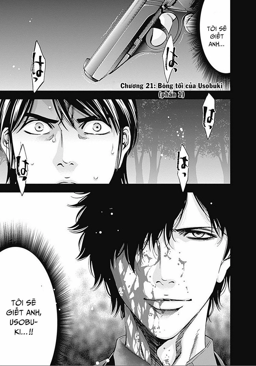 Funouhan Chapter 21 - 6