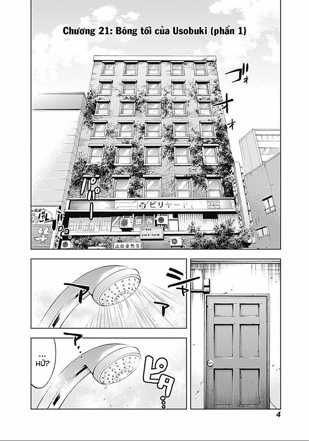 Funouhan Chapter 21 - 8