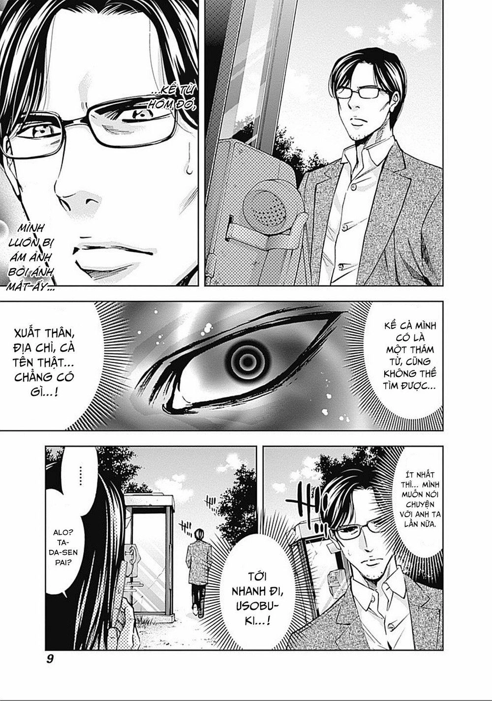 Funouhan Chapter 21 - 12