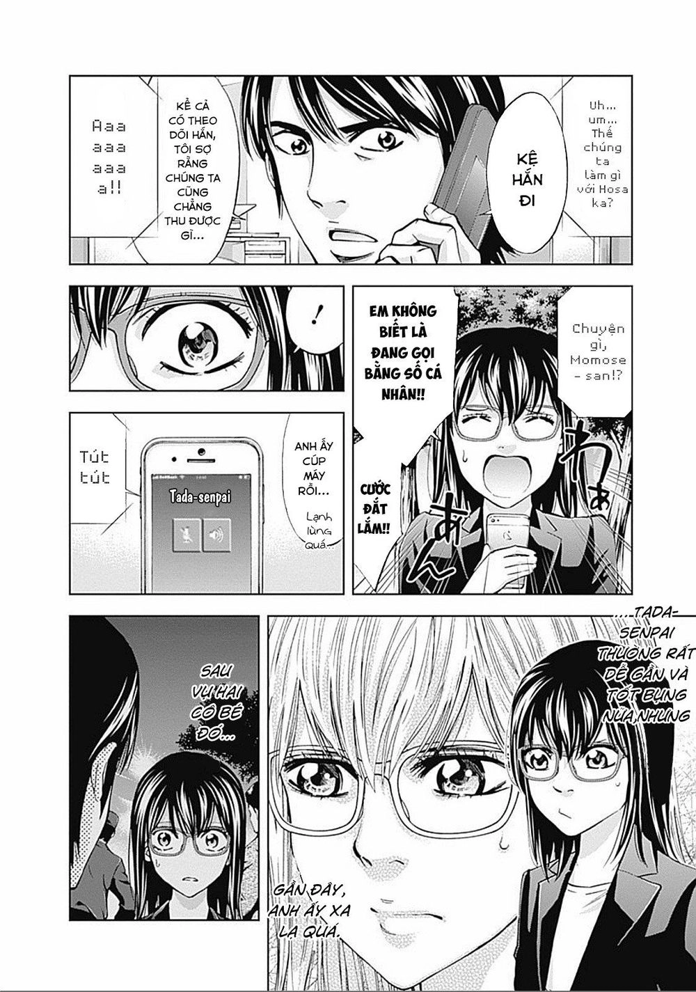 Funouhan Chapter 21 - 15