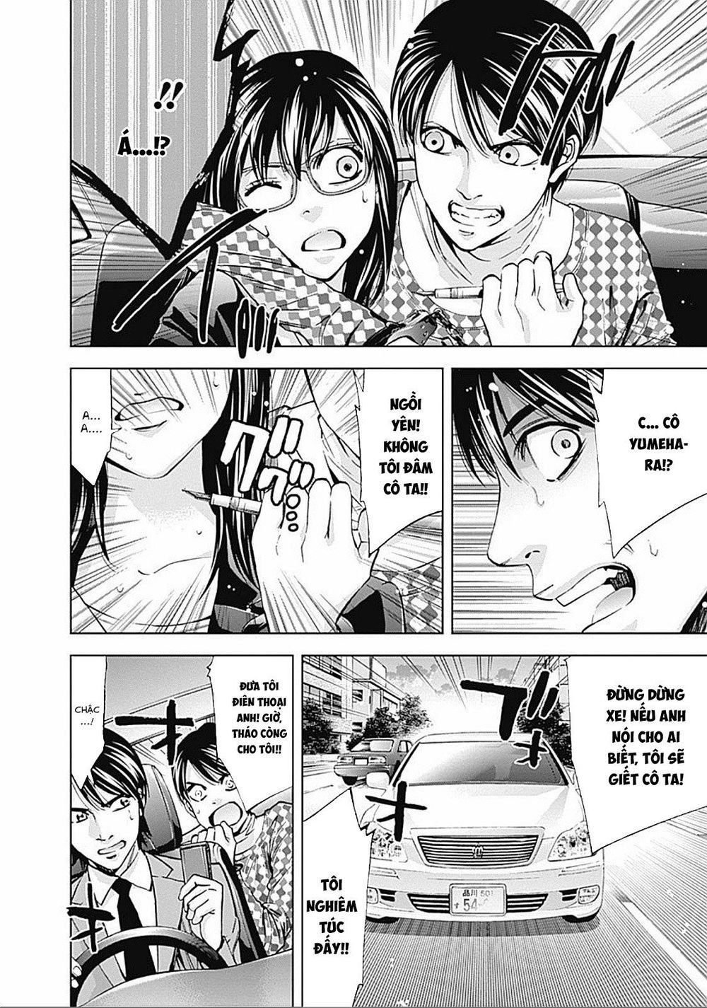 Funouhan Chapter 21 - 23