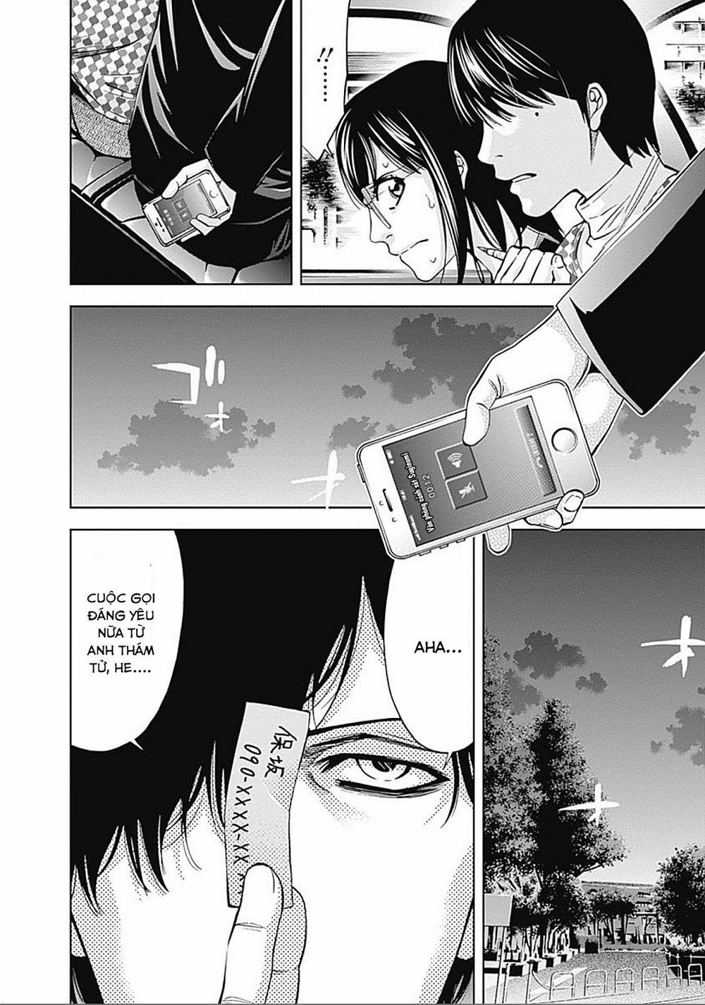 Funouhan Chapter 21 - 25