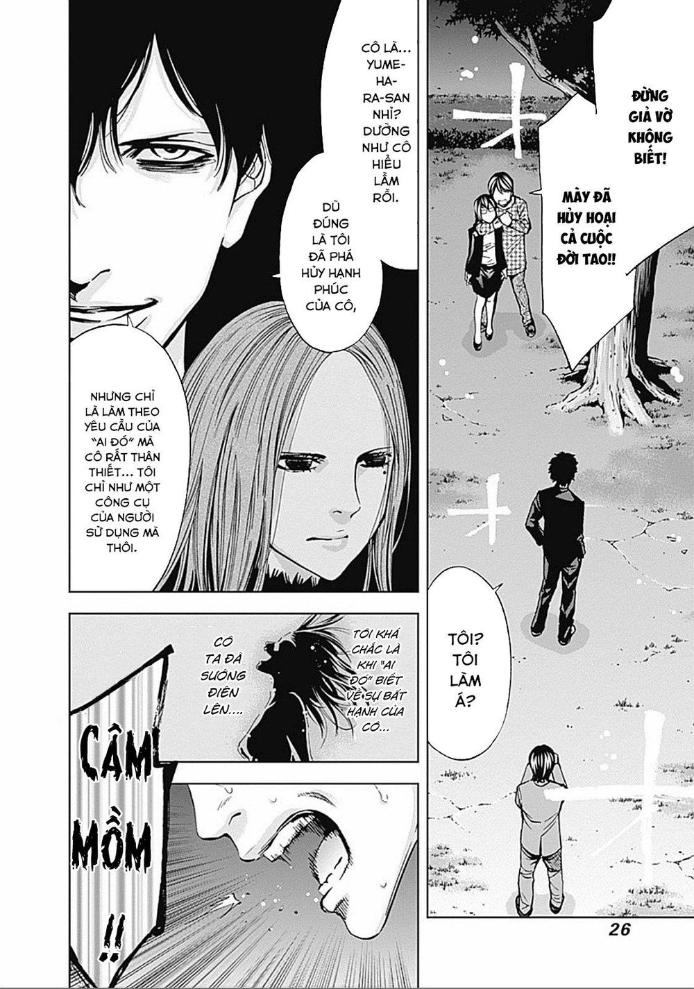 Funouhan Chapter 21 - 29