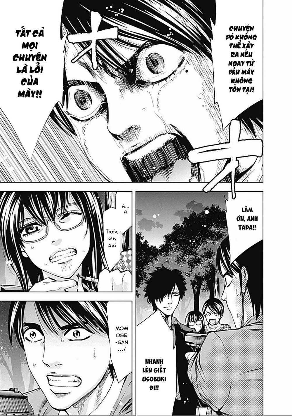 Funouhan Chapter 21 - 30