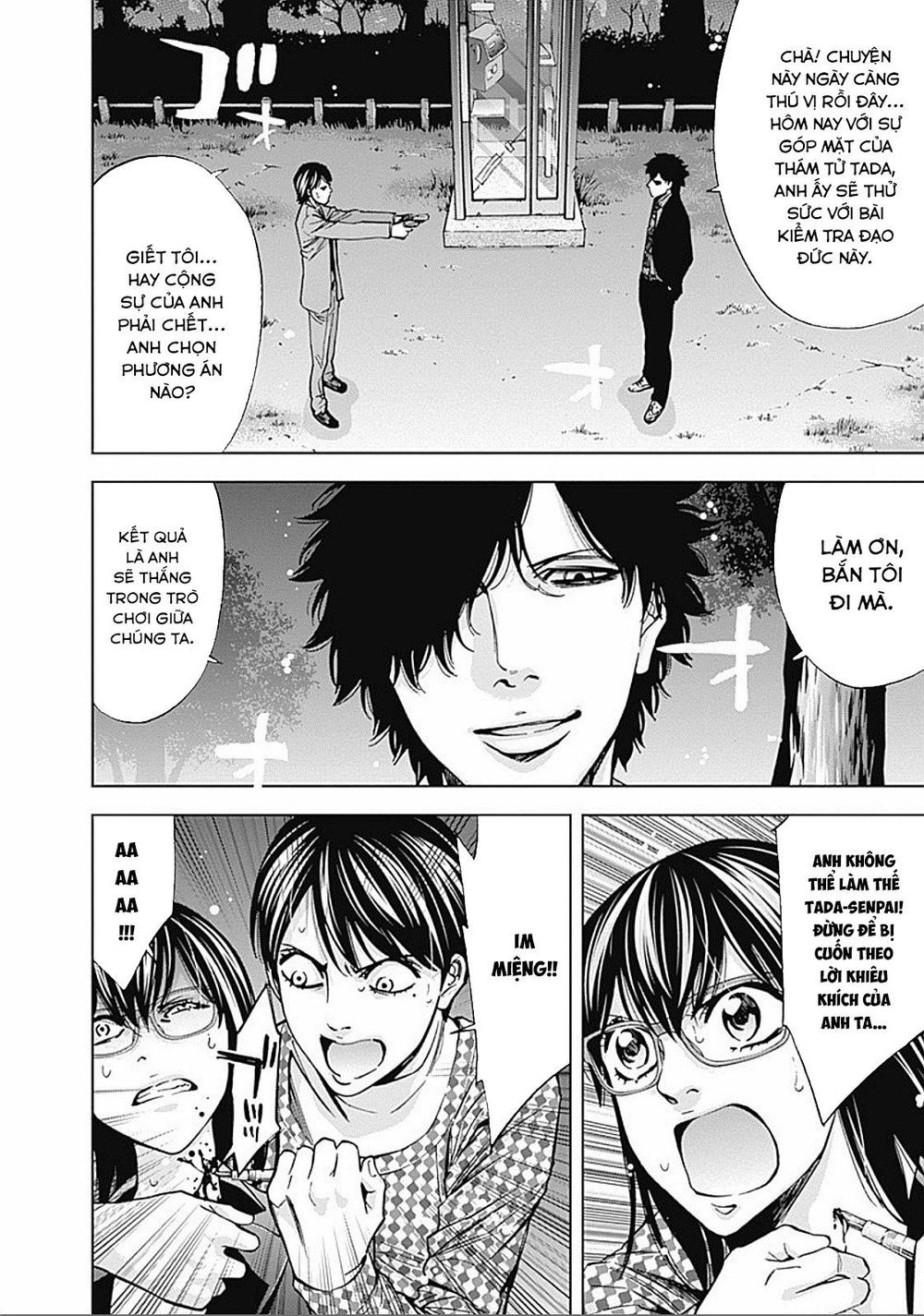 Funouhan Chapter 21 - 31