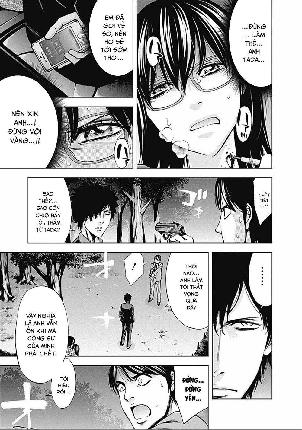 Funouhan Chapter 21 - 32