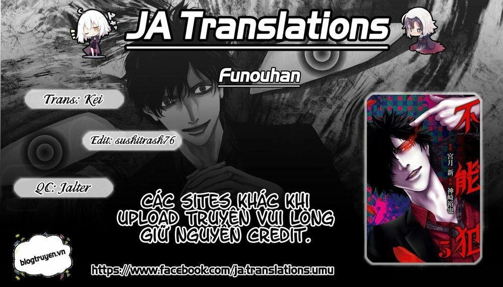 Funouhan Chapter 22 - 1