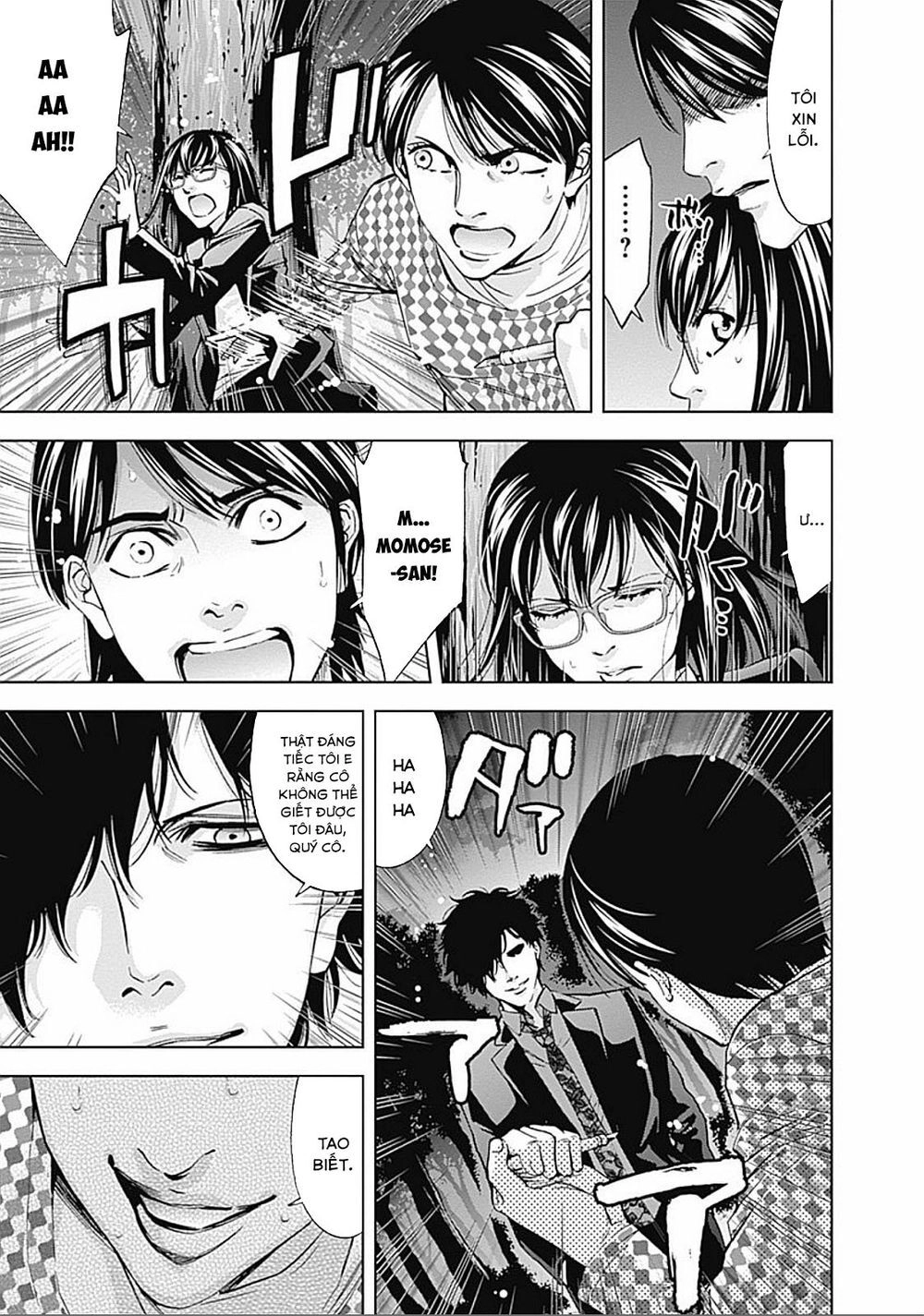 Funouhan Chapter 22 - 5