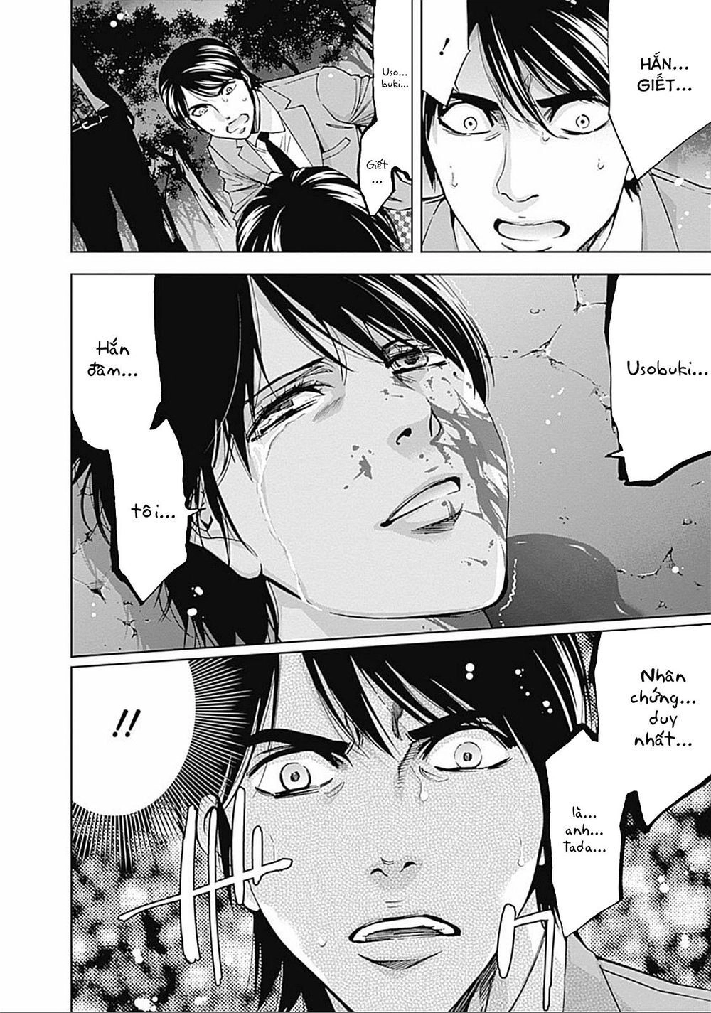 Funouhan Chapter 22 - 8