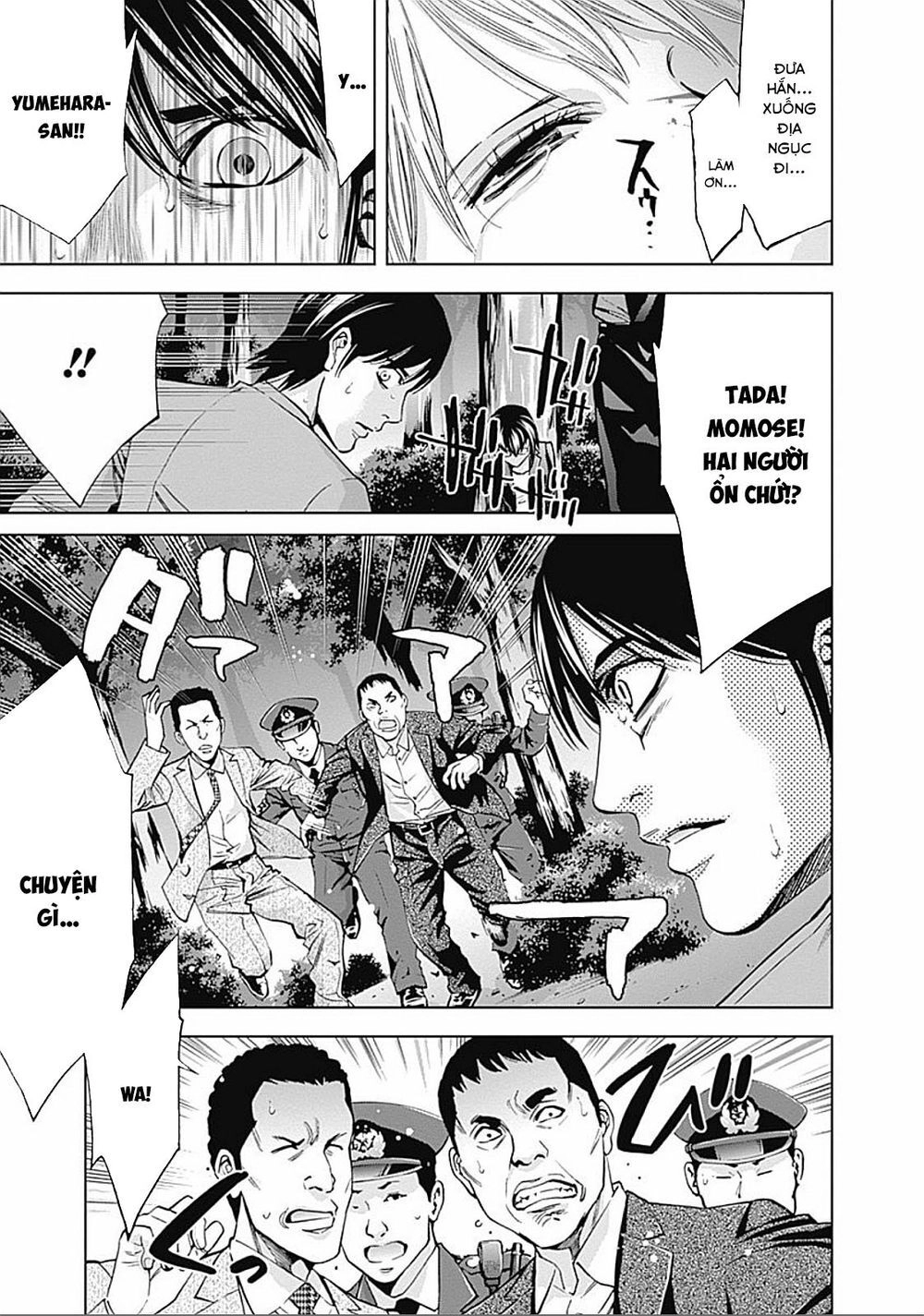 Funouhan Chapter 22 - 9