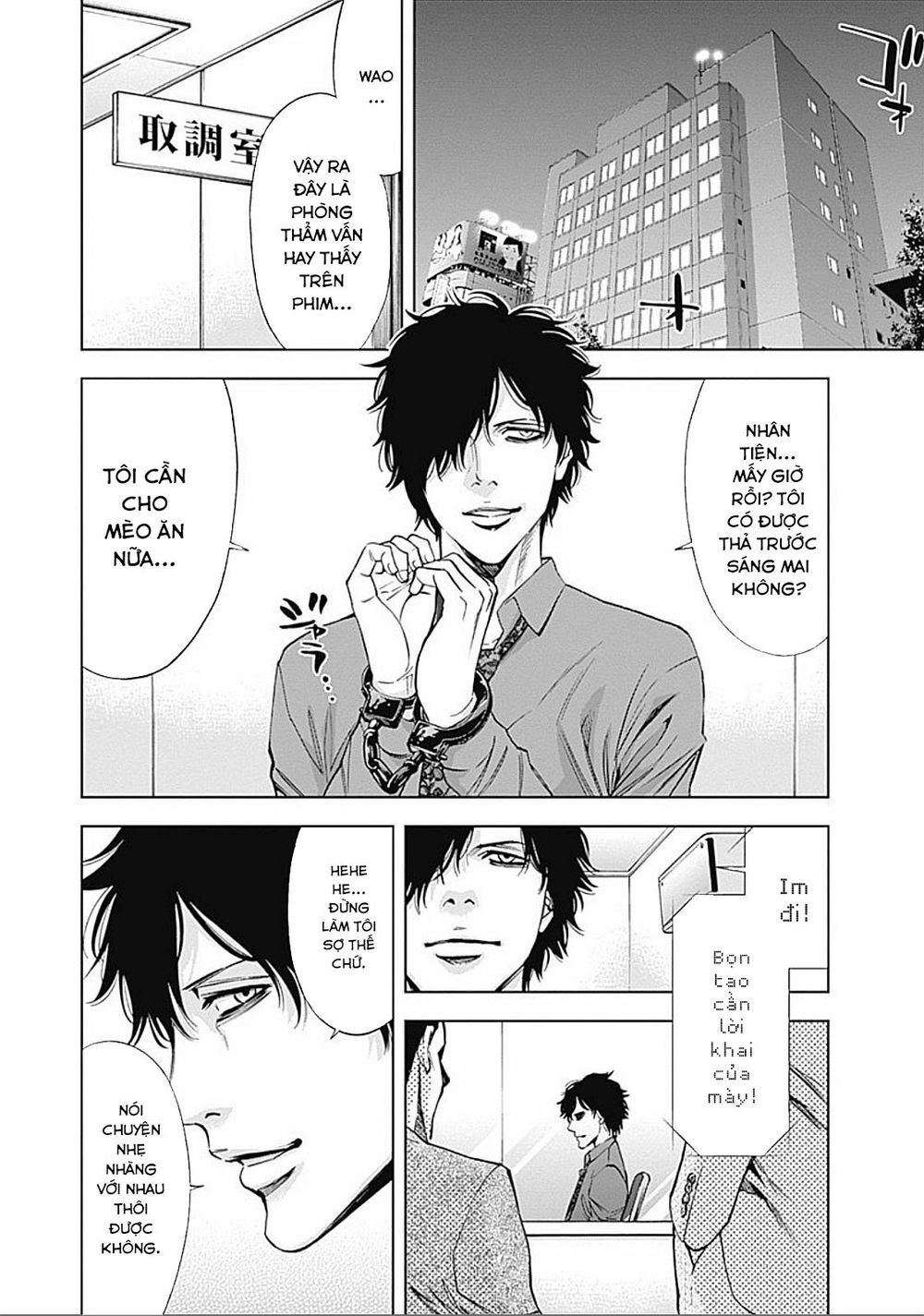 Funouhan Chapter 22 - 12