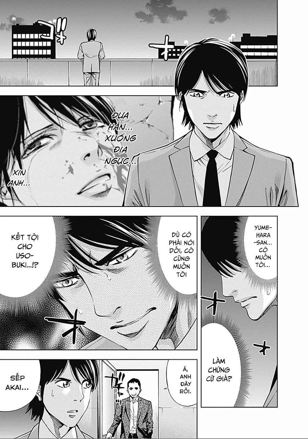 Funouhan Chapter 22 - 13