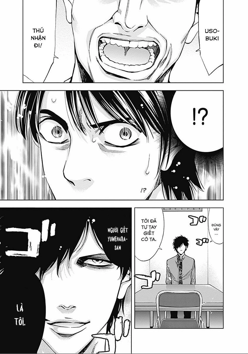 Funouhan Chapter 22 - 19