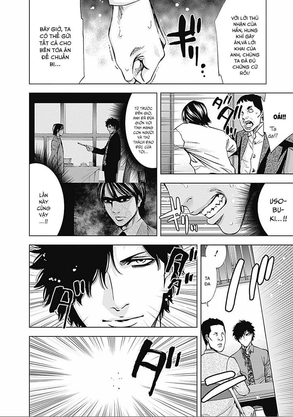 Funouhan Chapter 22 - 20