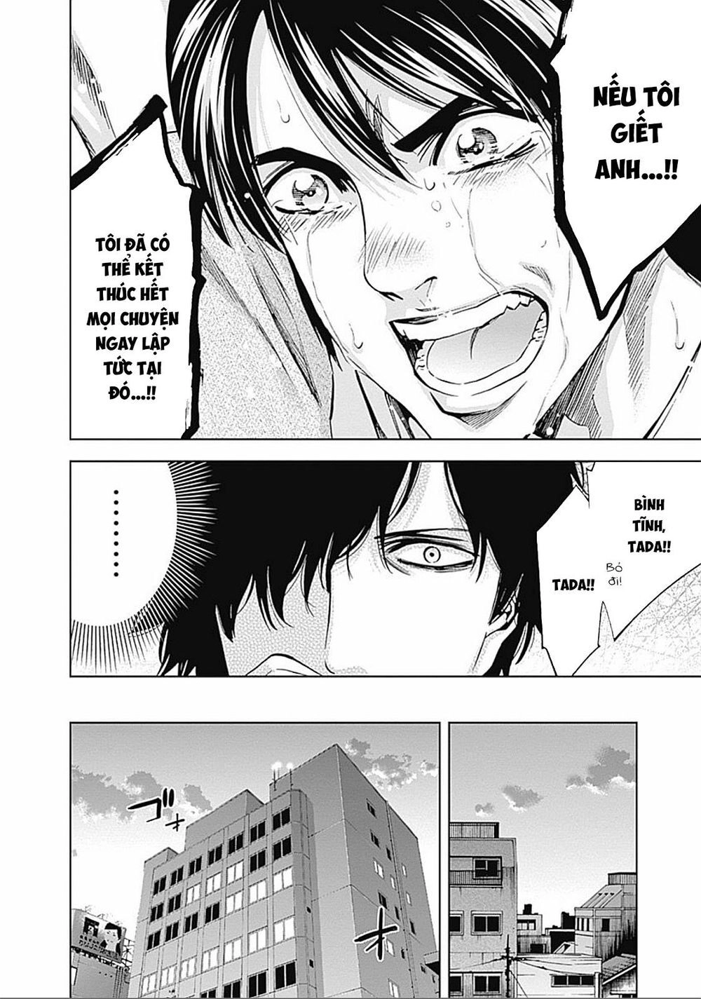 Funouhan Chapter 22 - 22