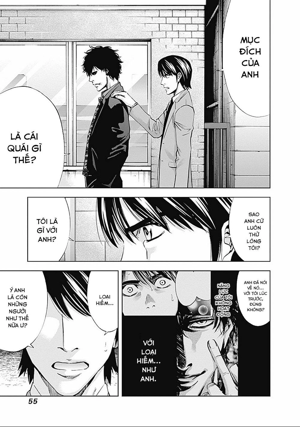 Funouhan Chapter 22 - 25