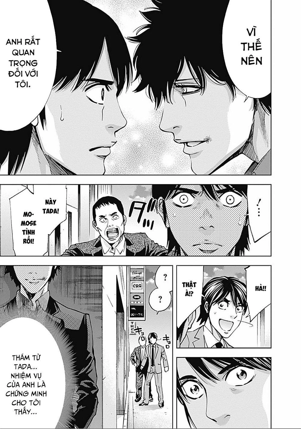 Funouhan Chapter 22 - 27